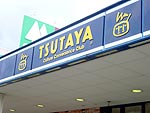 TSUTAYA
